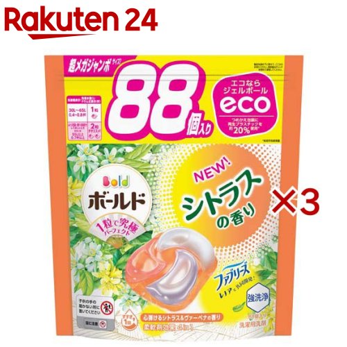 ボールド ジェルボール4D シトラス＆ヴァーベナ 詰替 超メガジャンボ(88個入×3セット)のサムネイル