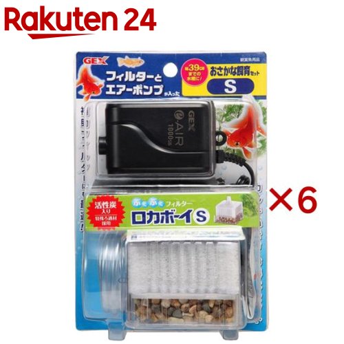 おさかな飼育セット S(6セット)【GEX(ジェックス)】
