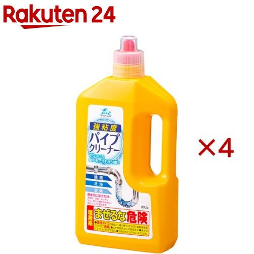 WashLab ���S�x�p�C�v�N���[�i�[ 800g