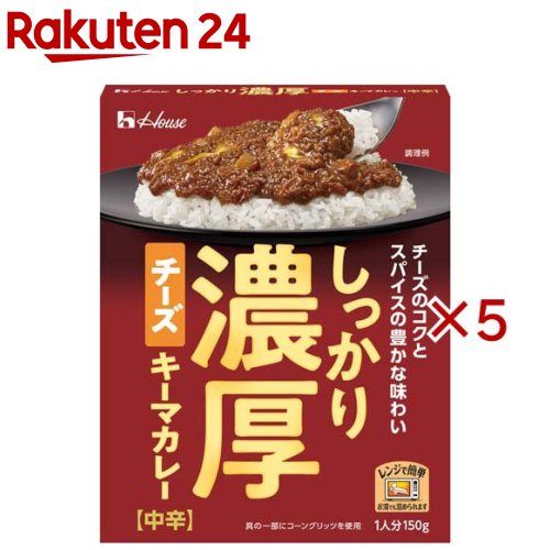 １５０ｇ しっかり濃厚チーズキーマカレーの商品画像