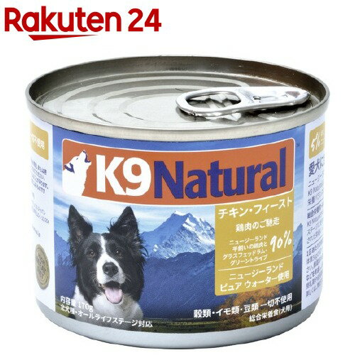 K9 Natural ץߥ (170g)[ɥåա]