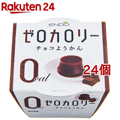 遠藤製餡 ゼロカロリー チョコようかん(90g*24個セット)