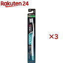 システマ ハブラシ 超コンパクト 4列 ふつう(1本入*3コセット)【w6i】【システマ】
