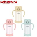 【1種類を選べる】サーモス まほうびんのベビーストローマグ FJT-350(1個)【サーモス(THERMOS)】