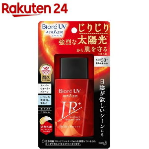 ビオレ UVアスリズムサンバーンプロテクトミルク(60ml)【ビオレ】