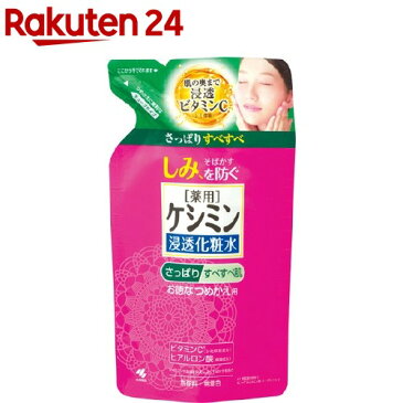 ケシミン液 さっぱりタイプ つめかえ用(140ml)【ACos】【ケシミン】