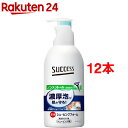 【2本セット】 【送料無料】 シック ハイドロ シェービングフォーム ポンプタイプ 250g カミソリ 剃刀 髭剃り ヒゲ 泡 フォーム 男性 schick