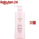 ラサーナ 海藻 海泥 トリートメント ポンプ(400g*3個セット)【ラサーナ】[海藻 海泥 キューティクル補修 まとまる 浸透]