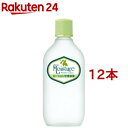 ウテナ モイスチャーエッセンスローション(155ml*12本セット)【ウテナモイスチャー】[モイスチャー アロエ ウテナ化粧品 スキンケア]