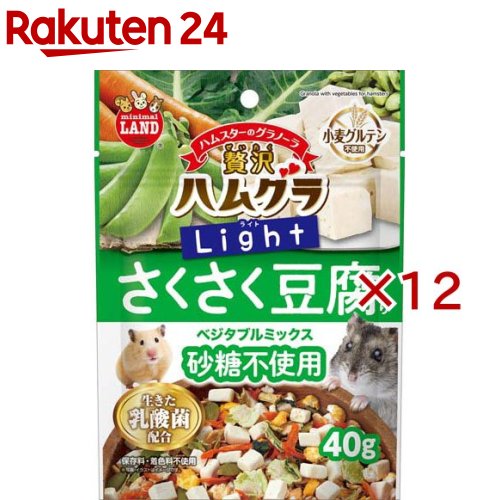 贅沢ハムグラ ライト ベジタブルミックス さくさく豆腐入り(40g×12セット)【ミニマルランド】