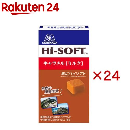 ハイソフト ミルク(12粒入×24セット)...