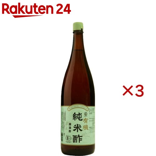 マルシマ 有機純米酢(1.8L×3セット)