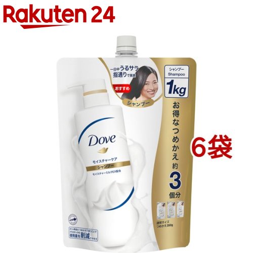 ダヴ モイスチャーケア シャンプー 詰替(1000g 6袋セット)【3brnd-7】【ダヴ(Dove)】 まとめ買い 大容量 詰め替え ダメージケア