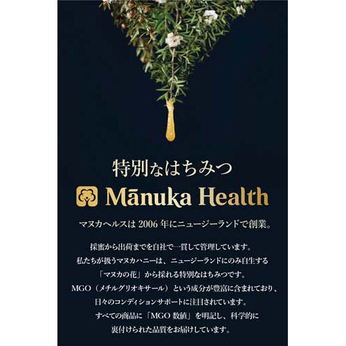 ����͢���� �ޥ̥��إ륹 MGO115+ UMF6+ �ޥ̥��ϥˡ�(500g*2�ĥ��å�)�ڥޥ̥��إ륹��