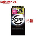 コンドーム ZONE(ゾーン)(6個入 15箱セット)