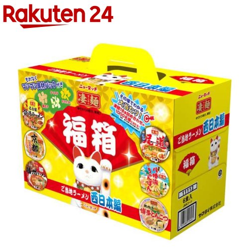 �ڴ���ʡ����� ʡȢ�����ϥ顼�����������(6����)�ڥ˥塼���å���