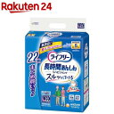 ライフリー パンツタイプ リハビリパンツ Lサイズ 5回吸収 大人用おむつ(22枚入)【xe8】【ライフリー】