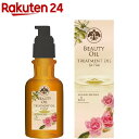 生活の木 トリートメントオイル フォーヘア(120ml)【生活の木】