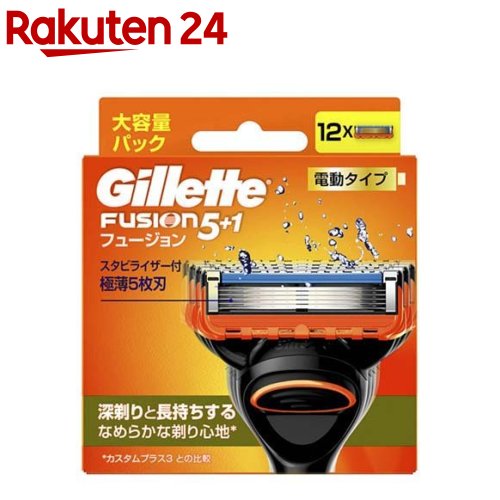 ジレット フュージョン 電動タイプ 替刃(12個入)【ジレット】