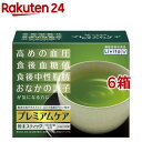 リビタ プレミアムケア 粉末スティック(6.6g*30袋入*6箱セット)【リビタ】[食後血糖値　中性脂肪　]