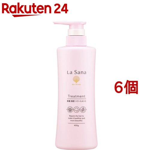 ラサーナ 海藻 海泥 トリートメント ポンプ(400g*6個セット)【ラサーナ】[海藻 海泥 キューティクル補修 まとまる 浸透]