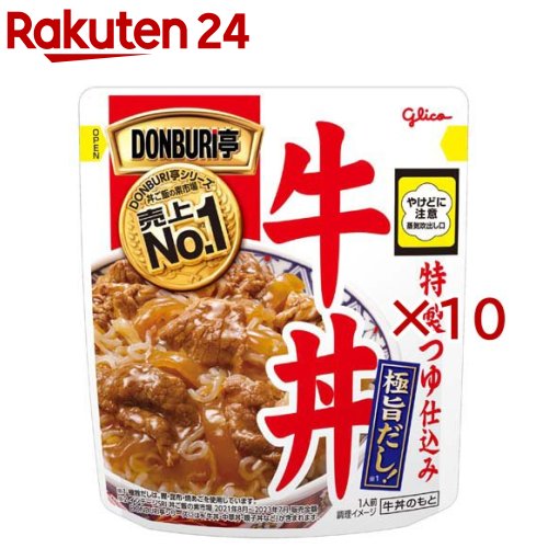 グリコ DONBURI亭 牛丼 袋ごと電子レンジOK(180g×10セット)【DONBURI亭】