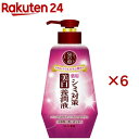 50の恵 シミ対策美白養潤液(230ml×6セット)【50の恵】