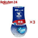 消臭元PRO トイレ用 便臭ストロング フレッシュEXクリア 消臭芳香剤(400ml×3セット)【トイレの消臭元】