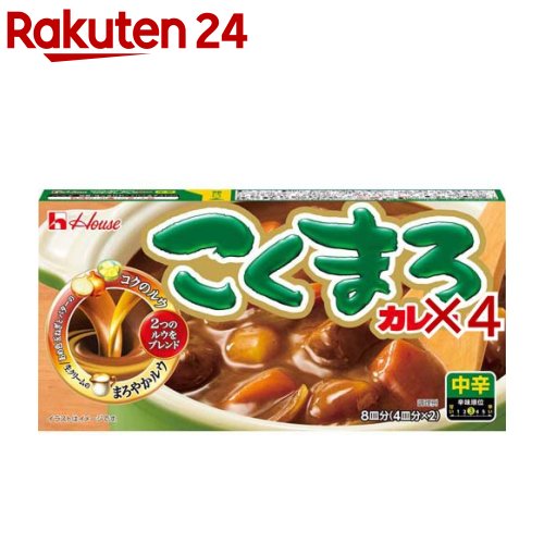 お店TOP＞フード＞カレー＞カレールウ＞カレールウ(中辛)＞こくまろカレー 中辛 (145g×4セット)【こくまろカレー 中辛の商品詳細】●「我が家のカレーはルウを混ぜ合わせて作っている」そんなお客さまの声をヒントにこくまろカレーは生まれました。●「あめ色玉ねぎとバターのコクのルウ」と「生クリームのまろやかルウ」、2つのルウをブレンドして仕上げたカレールウなので、甘みや旨み、スパイス感といったおいしさが口の中に広がる、コク深いカレーを楽しめます。【品名・名称】カレールウ【こくまろカレー 中辛の原材料】食用油脂(牛脂豚脂混合油(国内製造)、パーム油)、小麦粉、でんぷん、食塩、砂糖、カレーパウダー、ソテーカレーペースト、オニオンパウダー、玉ねぎ加工品、ごまペースト、香辛料、脱脂大豆、全粉乳、ガーリックパウダー、たん白加水分解物、粉末ソース、酵母エキス加工品、ぶどう糖、ローストガーリックパウダー、チーズ加工品、焙煎フェヌグリーク、バター加工品、濃縮生クリーム、香味野菜風味パウダー、酵母エキス、粉末コーヒー、チーズパウダー／調味料(アミノ酸等)、カラメル色素、乳化剤、香料、酸味料、香辛料抽出物、(一部に乳成分・小麦・ごま・大豆を含む)【栄養成分】1皿分(製品18.1g)エネルギー：91kcal、たんぱく質：1.0g、脂質：6.2g、炭水化物：7.9g、食塩相当量：2.3g【アレルギー物質】乳成分・小麦・ごま・大豆【保存方法】常温【ブランド】こくまろシリーズ【発売元、製造元、輸入元又は販売元】ハウス食品※説明文は単品の内容です。リニューアルに伴い、パッケージ・内容等予告なく変更する場合がございます。予めご了承ください。・単品JAN：4902402927380ハウス食品大阪府東大阪市御厨栄町1-5-70120-50-1231広告文責：楽天グループ株式会社電話：050-5577-5043[インスタント食品/ブランド：こくまろシリーズ/]