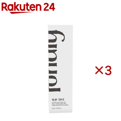 お店TOP＞化粧品＞メイクアップ＞口紅＞ティント＞fondly フォンドリー スリップティント 01チリスモア (8ml×3セット)商品区分：化粧品【fondly フォンドリー スリップティント 01チリスモアの商品詳細】●容器に柔らかいジェリーチップを採用しているため、ブラシは不要。●オーバーリップやぼかしたマット仕上げが簡単に出来ます。リップの重ね塗りの相性も抜群◎●柔らかなニュートラルから鮮やかなカラーまで、シチュエーションに合わせたカラーをご用意。【販売名】FLスリップティント【使用方法】適量をとり、唇全体に塗布してなじませます。【成分】ジメチコン、シクロペンタシロキサン、リンゴ酸ジイソステアリル、ジメチコノール、トリイソステアリン酸ポリグリセリル-2、シリカ、酸化チタン、ビスジグリセリルポリアシルアジペート-2、セチルPEG／PPG-10／1ジメチコン、(ビニルジメチコン／メチコンシルセスキオキサン)クロスポリマー、(ジメチコン／ビニルジメチコン)クロスポリマー、トリメチルシロキシケイ酸、1、2-ヘキサンジオール、酸化鉄、(カプリル酸／カプリン酸)グリセリズ、トリエトキシカプリリルシラン、赤201、赤202、酸化鉄、アルミナ、テトラ、(ジ-t-ブチルヒドロキシヒドロケイヒ酸)ペンタエリスリチル、ヒマシ油、水、乳酸桿菌培養溶解質、ヤナギラン花／葉／茎エキス、セラミド3【注意事項】・口唇に異常が生じていないかよく注意して使用し、使用中または使用後の口唇に直射日光があたり、赤み、はれ、かゆみ、刺激、色抜け(白斑等)や黒ずみ等の異常があらわれた場合は使用を中止して皮膚科専門医等にご相談ください。 そのまま使用を続けますと、症状を悪化させることがあります。・乳幼児の手の届く場所、直射日光の当たる場所、高温多湿または極端に低温になる場所には置かないでください。・保管環境により配合成分の一部が表面ににじみ出て、水滴のようなものがあらわれることがありますが、品質には問題ございません。【原産国】韓国【ブランド】fondly(フォンドリー)【発売元、製造元、輸入元又は販売元】MIK※説明文は単品の内容です。リニューアルに伴い、パッケージ・内容等予告なく変更する場合がございます。予めご了承ください。・単品JAN：8809990809714MIK〒102-0082 東京都千代田区一番町15-8 壱番館ビル 3階03-6264-4980広告文責：楽天グループ株式会社電話：050-5577-5043[メイクアップ/ブランド：fondly(フォンドリー)/]