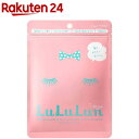 フェイスマスク ルルルン5(7枚入)【evm_uv11】【ルルルン(LuLuLun)】 フェイスマスク ルルルン5(7枚入)【evm_uv11】【ルルルン(LuLuLun)】