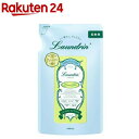 ランドリン 柔軟剤 グリーンティーの香り 詰め替え(480ml)
