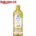 富良野 ラベンダーティー(500ml*24本入)