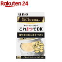 ウーノ バイタルクリームパーフェクション(90g)【ウーノ(uno)】