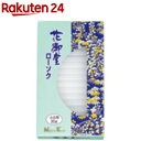 花御堂ローソク 小5号(90g)【日本香堂】