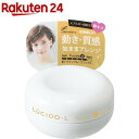 ルシード・エル アクティブムーブワックス(60g)【ルシード・エル】