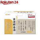 【第2類医薬品】ビタトレール 東洋の黄連解毒湯エキス顆粒(分包)(30包)【ビタトレール】