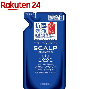 コラージュフルフルスカルプシャンプー マリンシトラスの香り つめかえ用(260mL)【コラージュフルフル】【送料無料】