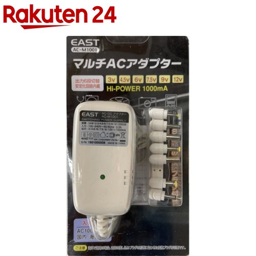 Rakuten