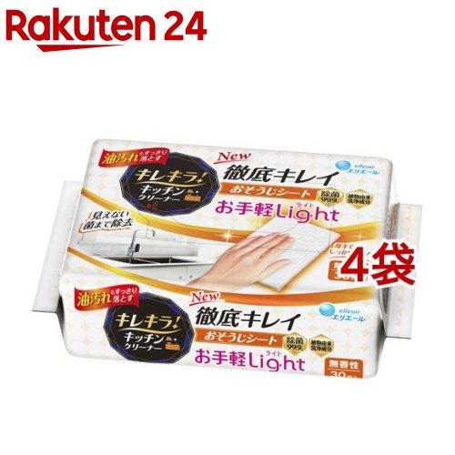 キレキラ！キッチンクリーナー 徹底キレイ おそうじシート Light(30枚入*4袋セット)【エリエール】のサムネイル