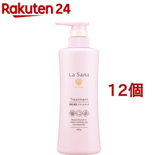 ラサーナ 海藻 海泥 トリートメント ポンプ(400g*12個セット)【ラサーナ】[海藻 海泥 キューティクル補..