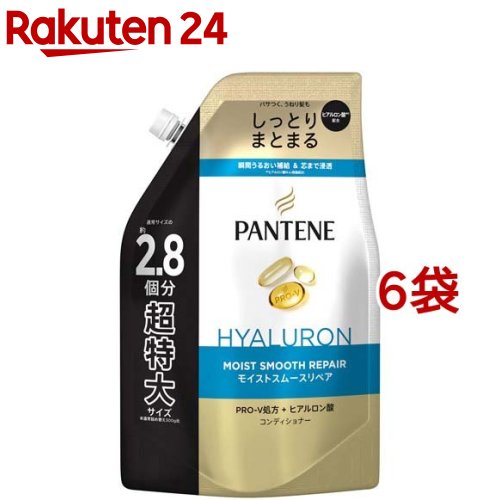 パンテーン モイストスムースリペア コンディショナー 詰替 超特大(860g*6袋セット)【PANTENE(パンテーン)】