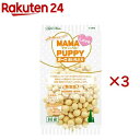アドメイト ママラブパピー ボーロ おいも入り(45g×3セット)【アドメイト(ADD.MATE)】