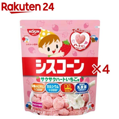 シスコーン サクサクハートいちご味(130g×4セット)【シスコーン】
