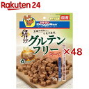 絹紗 グルテンフリー ビーフ(90g×48セット)【ドギーマン(Doggy Man)】(4)