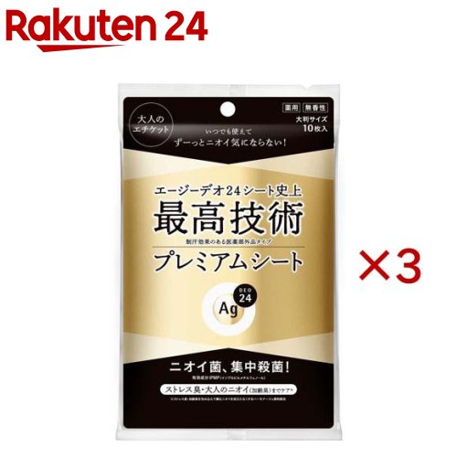 エージーデオ24プレミアムデオドラントシャワーシート 無香性(10枚入×3セット)【エージーデオ24(Ag deo 24)】...