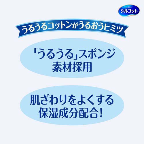 ���륳�åȤ��뤦�륳�åȥ�(40����*3�����å�)�ڥ��륳�åȡ����åȥ��