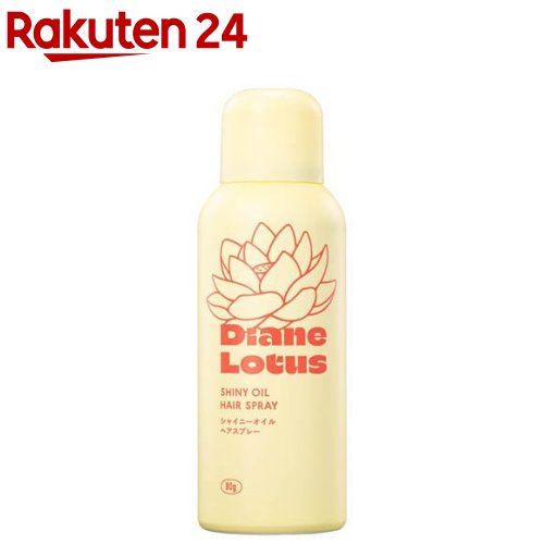 ダイアン ロータス シャイニーオイルスプレー ピーチ＆ホワイトティーの香り(80g)【ダイアン パーフェクトビューティー】のサムネイル