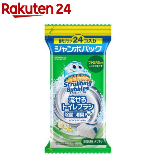 マーナ トイレブラシ ケースセット カーブネック （ marna トイレ用品 トイレクリーナー トイレ用ブラシ 白 ピンク シンプル トイレ清掃 トイレタリー 掃除 クリーナー 色 ホワイト ）