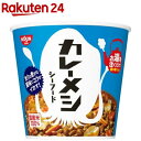 日清カレーメシ シーフード ケース(104g 6食入)【カレーメシ】 インスタント米飯 即席湯かけ調理ライス 日清食品